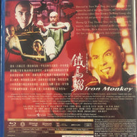 Iron Monkey 少年黃飛鴻之鐵馬騮 1983 (Hong Kong Movie) BLU-RAY with English Sub (Region A)