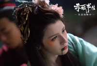 SOUL SNATCHERS  赤狐書生 2021 (Mandarin Movie) DVD ENGLISH SUBTITLES (REGION 3)
