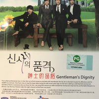 GENTLEMAN'S DIGINITY 2012  KOREAN DRAMA) DVD 1-20 EPISODES ENGLISH SUB (REGION FREE)