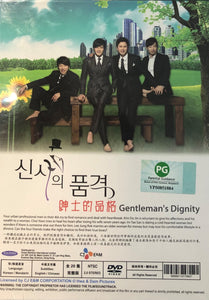 GENTLEMAN'S DIGINITY 2012  KOREAN DRAMA) DVD 1-20 EPISODES ENGLISH SUB (REGION FREE)