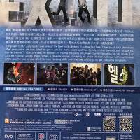 EXIT 極限逃生2019 (KOREAN MOVIE) DVD WITH ENGLISH SUBTITLES (REGION 3)