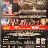 I'M LIVIN IT 麥路人 2020 (Hong Kong Movie) DVD ENGLISH SUBTITLES (REGION 3)