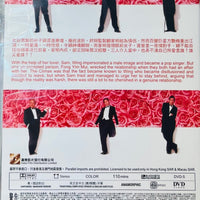 WHO'S THE WOMAN WHO'S THE MAN 1996 金枝玉葉 2 (DVD) ENGLISH SUB (REGION FREE)