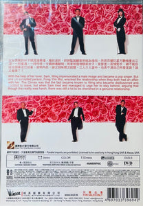 WHO'S THE WOMAN WHO'S THE MAN 1996 金枝玉葉 2 (DVD) ENGLISH SUB (REGION FREE)