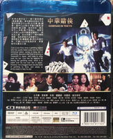 Conman In Tokyo 中華賭俠 2000 (Hong Kong Movie) BLU-RAY with English Subtitles (Region Free)
