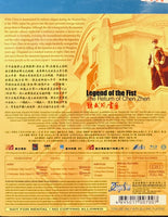 Legend Of The Fist The Return Of Chen Zhen 精武風雲陳真 2010 (H.K Movie) BLU-RAY with English Subtitles (Region A)
