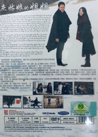 CINDERELLA'S STEPSISTER 2010 KOREAN DRAMA) DVD 1-20 EPISODES ENGLISH SUB (REGION FREE)
