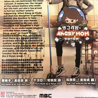 ANGRY MOM 2015 (KOREAN DRAMA) 1-16 EPISODES ENGLISH SUBTITLES (REGION FREE)