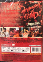 GET THE HELL OUT 逃出立法院 2020 (Mandarin Movie) DVD ENGLISH SUB (REGION FREE)
