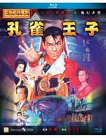 The Peacock King 孔雀王子 1989 (Hong Kong Movie) BLU-RAY with English Sub (Region A)
