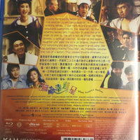 When Fortune Smiles 無敵幸運星 1990  (Hong Kong Movie) BLU-RAY with English Sub (Region A)