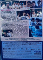 TABLE FOR SIX 飯戲攻心 2022 (Hong Kong Movie) DVD ENGLISH SUBTITLES (REGION 3)
