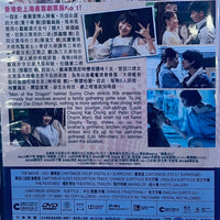 TABLE FOR SIX 飯戲攻心 2022 (Hong Kong Movie) DVD ENGLISH SUBTITLES (REGION 3)