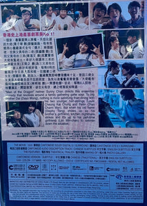 TABLE FOR SIX 飯戲攻心 2022 (Hong Kong Movie) DVD ENGLISH SUBTITLES (REGION 3)