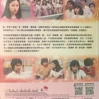 I.Q 100 ( I.Q.成熟時) 1981 PART 2 ATV (3DVD end) NON ENGLISH SUBTITLES (REGION FREE)