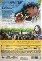 MAMESHIBA:CUBBISH PUPPY 小柴犬之千里尋親 2009 (JAPANESE MOVIE) DVD ENGLISH SUB (REGION 3)
