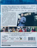 Ninth Happiness 九星報喜 1998  (Hong Kong Movie) BLU-RAY with English Subtitles (Region Free)
