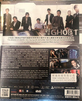 THE GHOST @ PHANTOM 2012 KOREAN TV (1-20) DVD ENGLISH SUB (REGION 3)
