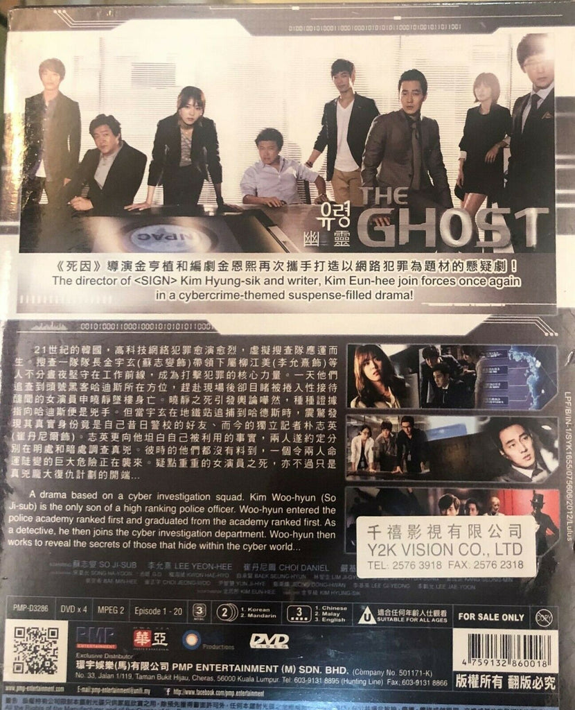 Phantom korean drama ep 3 eng sub clearance