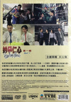 HEALING HANDS 1 妙手仁心1 (PART 1) 1998 TVB (3DVD) NON ENGLISH SUB (REGION FREE)
