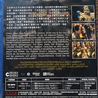 Curse of The Golden Flower 滿城盡帶黃金甲 2006 (Mandarin Movie) BLU-RAY with English Sub (Region A)