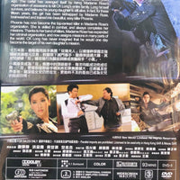 NAKED SOLDIER 絕色武器 2012 (Hong Kong Movie) DVD ENGLISH SUBTITLES (REGION 3)