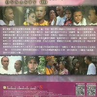 DYNASTY II 大內群英 1980 ATV PART 2 (12-21 end) 3DVD SET (NON ENGLISH SUB) REGION FREE