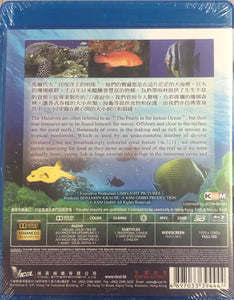 Fascination Coral Reef 3D : Mysterious Under Water (3D+2D) BLU-RAY (Region A)