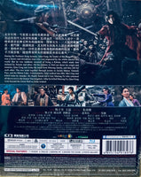 Sakra 天龍八部之喬峰傳 2022  (Hong Kong Movie) BLU-RAY with English Sub (Region Free)
