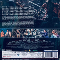 Sakra 天龍八部之喬峰傳 2022  (Hong Kong Movie) BLU-RAY with English Sub (Region Free)