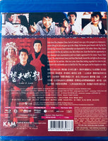 All You Need Is Love 2015  (Hong Kong Movie) BLU-RAY English Sub (Region A)
