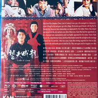 All You Need Is Love 2015  (Hong Kong Movie) BLU-RAY English Sub (Region A)