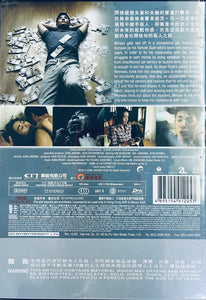 GIFTED 好色狂徒  2015 (Korean Movie) DVD ENGLISH SUBTITLES (REGION 3)