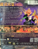 The House of Magic 魔法之家 2013 (3D+2D) BLU-RAY (Region A)
