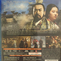 The Assassins 銅雀台 2012 (Mandarin Movie) BLU-RAY with English Subtitles (Region A)