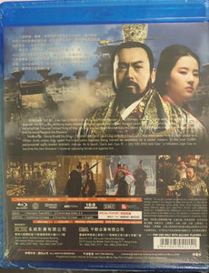 The Assassins 銅雀台 2012 (Mandarin Movie) BLU-RAY with English Subtitles (Region A)