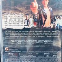 YOUNG AND DANGEROUS 3 古惑仔3: 隻手遮天 1996 (Hong Kong Movie) DVD ENGLISH SUBTITLES (REGION FREE)