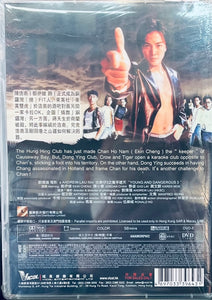 YOUNG AND DANGEROUS 3 古惑仔3: 隻手遮天 1996 (Hong Kong Movie) DVD ENGLISH SUBTITLES (REGION FREE)