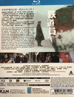 Poppoya Railroad Man 鐵路員1999 Japanese Movie (BLU-RAY) with English Sub (Region A)
