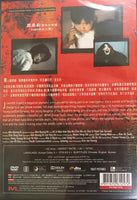 THE PHONE 2002 (Korean Movie) DVD ENGLISH SUBTITLES (REGION 3)
