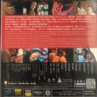 Flower & Snake Zero 花與蛇 2014 (Japanese Movie) BLU-RAY with English Sub (Region A)