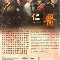 DR. JIN 2012 KOREAN DRAMA (KOREAN DRAMA) 1-16 EPISODES ENGLISH SUBTITLES (REGION FREE)
