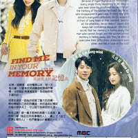 FIND ME IN YOUR MEMORY 那個男人的記憶法 2020  (KOREAN DRAMA) DVD 1-16 EPISODES ENGLISH SUB (REGION FREE)