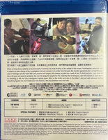 Nightfall 大追捕 2012 (Hong Kong Movie) BLU-RAY with English Subtitles (Region A)
