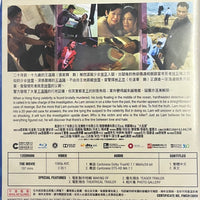 Nightfall 大追捕 2012 (Hong Kong Movie) BLU-RAY with English Subtitles (Region A)