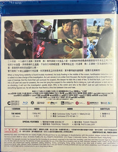 Nightfall 大追捕 2012 (Hong Kong Movie) BLU-RAY with English Subtitles (Region A)