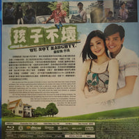 We Not Naughty 孩子不壞 2012 (Mandarin Movie) BLU-RAY with English Sub (Region A)