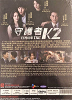 THE K2 2016 (KOREAN DRAMA) DVD 1-16 EPISODES WITH ENGLISH SUBTITLES (ALL REGION) K2的守護者

