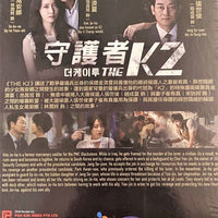 THE K2 2016 (KOREAN DRAMA) DVD 1-16 EPISODES WITH ENGLISH SUBTITLES (ALL REGION) K2的守護者