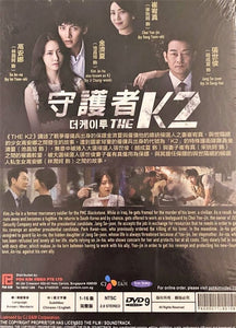 THE K2 2016 (KOREAN DRAMA) DVD 1-16 EPISODES WITH ENGLISH SUBTITLES (ALL REGION) K2的守護者